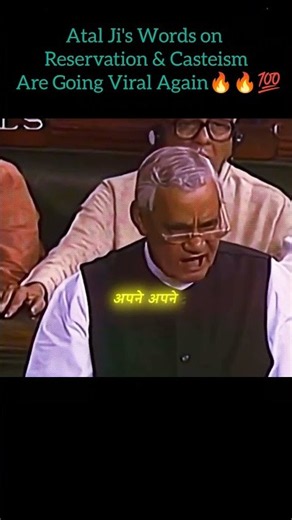 #caste and reservation in india #caste and reservation in indian politics #castereservation#trending