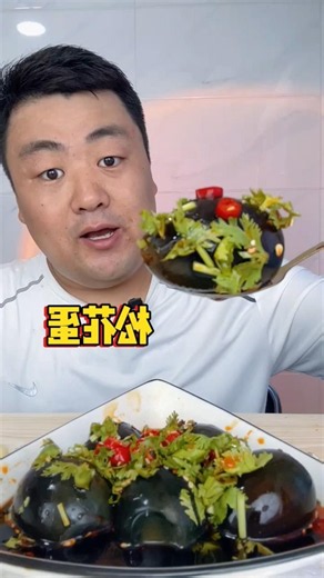 Mukbang Video 😋 food asmr video #mukbang #shortvideo #food