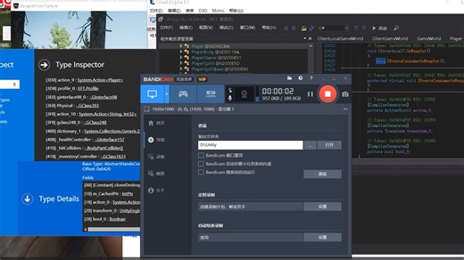 [unity逆向] 12.dnspy+Unispect +Mono 对Player类分析手持结构并查找偏移链