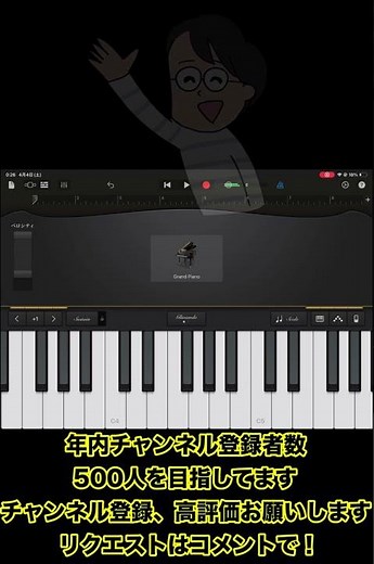 ク リ ス テ ィ ア ン ・ ペ ツ ォ ー ル ト が 気 絶 し ま し た #erika #history #music #行進曲 #erika行進曲