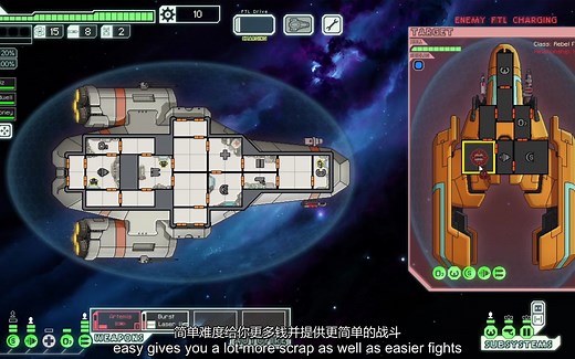 【授权转载/熟肉】第1期：Mike的FTL攻略之新手指南 FTL tips_ beginners' guide