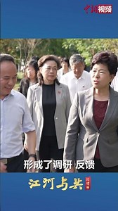 民建中央副主席孙东生：生态保护与经济发展从来不是对立的
