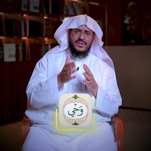 جميع طبعات المصحف مع رواية ورش في تطبيق وحي | لدعم الحفاظ والقراء