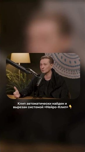 This clip is the result of auto-cutting a long video.