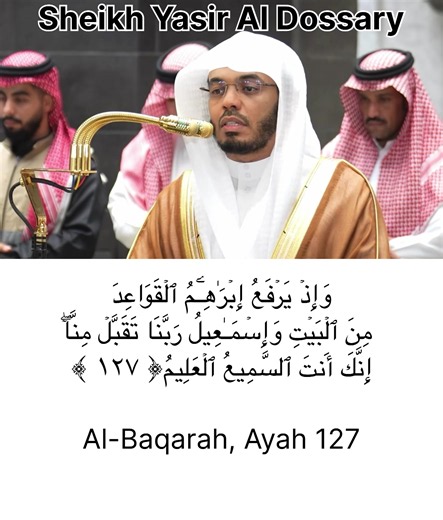 STOP AND LISTEN WE ARE BACK!!! ONE OF THE MOST POWERFUL DU‘AS IN THE QUR’AN 🤍 A beautiful recitation of Surah Al-Baqarah, Ayah 127 by Sheikh Yasir Al-Dossary. This is the moment when Ibrahim and Isma‘il عليهما السلام raised the foundations of the Ka‘bah and called upon Allah ﷻ: “Our Lord, accept this from us. Indeed, You are the All-Hearing, All-Knowing.” 🕋 A beautiful reminder that even when doing something as عظیم as building the House of Allah, Ibrahim and Isma‘il عليهما السلام still turned