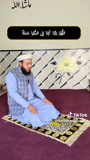 Namaz Ka Tarika: Complete Guide for Beginners