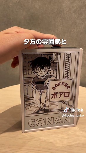 名探偵コナン30周年コラボ商品発売前情報