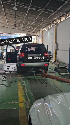 모하비 종합검사~ 자동차정비의 모든것, 자동차검사의 모든것, 자동차 검사부터 치료까지 모든걸 한번에 문의주세요~~