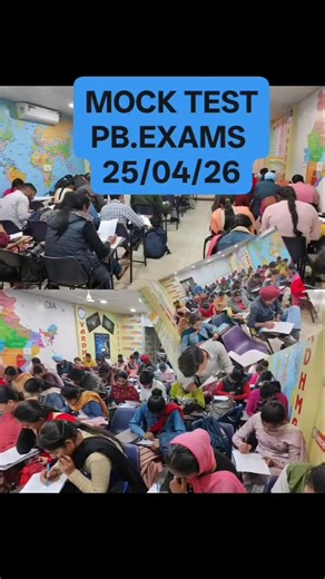 🚨 Punjab Exams Open Offline Mock Test 2026 | Real Exam Experience 🔥