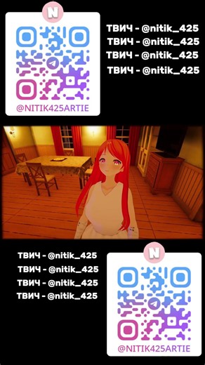 Apologies | Escape from Yandere #horrorgame #gaming
