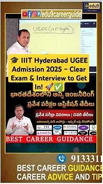 🎓 IIIT Hyderabad UGEE Admission 2025 – Clear Exam & Interview to Get In! 🚀✅