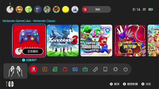 ［隨手玩］NSO GameCube (Nintendo Classics 模擬器) 啓動音彩蛋