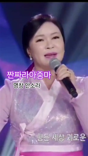국가중요무형유산 경기민요 이수자.