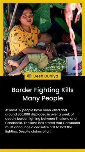 Border Fighting Kills Many People | Desh Duniya | Desh Duniya Updates