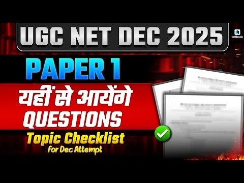 UGC NET 2025 Paper 1 Strategy | Most Repeated Topics Every Year | Score 180+ with Smart Study Plan