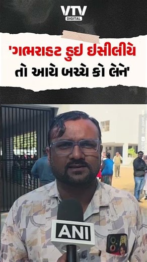 'This is just an emergency...', what did the parent who went to pick up the children from school ...