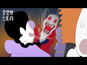 The Resurrection of Buraktoss [Chongmmyung Story]