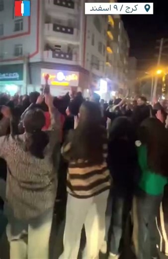 Iranian women celebrating without hijabs, proof the Islamic regime never represented the Iranian people, who choose freedom over extremism. | Aliyah Return Center
