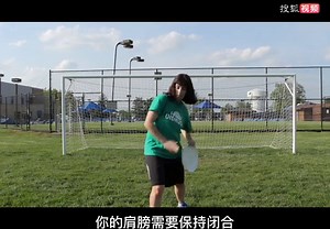 反手内曲弧线盘（inside- out）教学详解