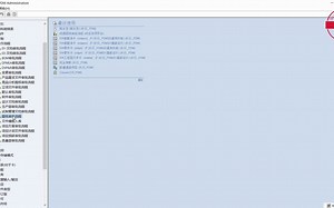 成都恒睿--介绍SOLIDWORKS PDM工作流程和权限管理