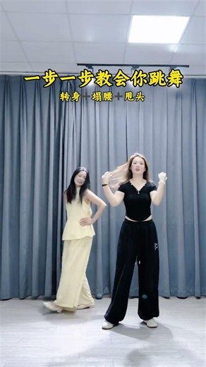 Step-by-Step Dance Tutorial: Beginner's Guide