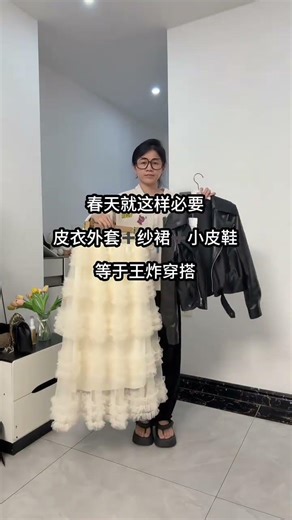Unbelievable Lapel Design Leather Jacket - Must-Watch