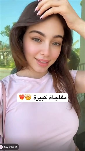 تصوير بيسان لمفاجأة كبيرة🤯❤️‍🔥 #بيسان_اسماعيل