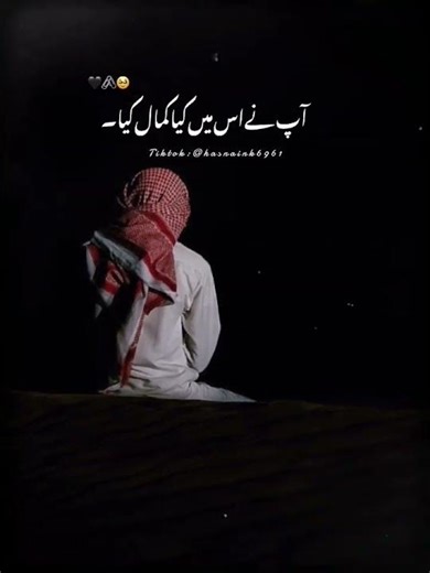 Madina is the beautiful place of the world🌎Hazrat Muhammad last prophet of Allah he is a nice person