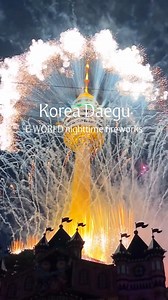  Have you ever seen fireworks like this!?  At Daegu Tower (83 Tower), flames shoot out — the shocking E-World fireworks show!   Credit: @coupykumiko — Visit KoreaTravelEasy.com We make your KOREA TRAVEL EASY!  #KoreaTravelEasy #KoreaTravel | KoreaTravelEasy | Facebook