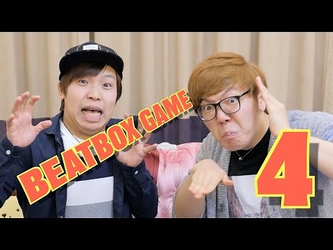 Beatbox Game 4 - HIKAKIN vs Daichi