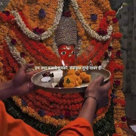 Jay Shree Ram #hanumanbhajans #jayshreekrishna #jayshreeram #ramram #krishnastatus #ramstatusbhajan