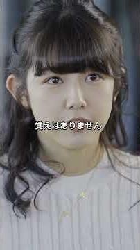 ワンナイトの相手か？職場で香る匂い【運命の導き〜人妻に寝取られました〜】第4話 #ショートドラマ #テラードラマ #shorts