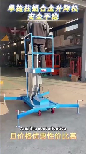 Aluminum Alloy Aerial Work Platform Complete Features & Application Guide