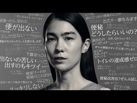 ソニア (SONYA) 甘藤製薬 ボラギノールスムース 「辛い」篇 TVCM