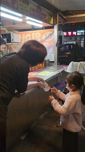 2023.11.4 용기내어 붕어빵구입!(친환경활동)