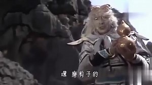 西游记山东话版，孙悟空vs银角大王：我叫你一声你敢答应吗？