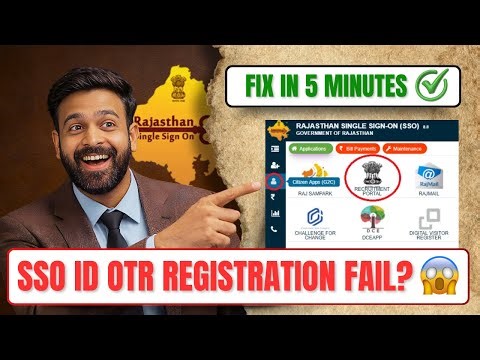 SSO ID OTR Document Problem And Solution 2026 | Document Upload Problem Solve | OTR Uploading Fail