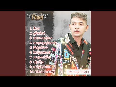 នង្គ័លស្រែ