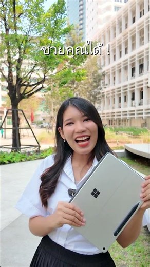 Get your work done fast this Valentine's Day with Microsoft 365! #copilot #m365 #valentinesday #s...