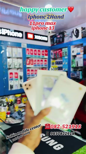 Sabin Mobile Centre: Quality iPhones in Tulsipur Dang