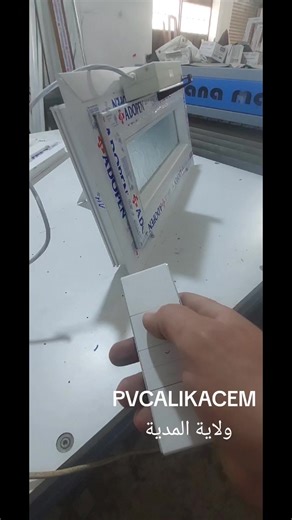 Moteur de vasistas Elite PVCALIKACEM — commande sans fil
