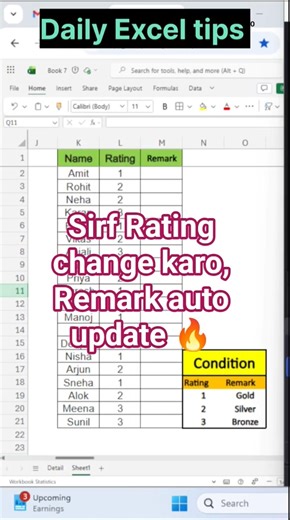 Excel SWITCH Formula | Rating ke hisaab se Automatic Remark | Excel Short👆#excel #ytshort #shorts
