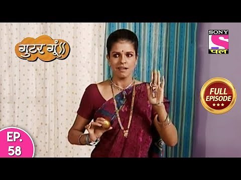 Gutur Gu - Full Episode 58 - 7th December, 2019