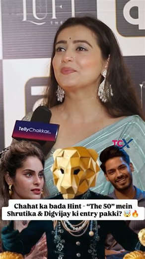 Tcx.official_ on Instagram: "In an exclusive chat with Tellychakkar, BB 18’s Chahat Pandey opened up about reality show The 50. When asked about joining the show, she said she’d love to enter along with fellow BB 18 contestants Digvijay and Shrutika. “We met even after the show, we’re good friends, and it would be fun to be inside together,” she shared. Kya Chahat ne The 50 mein Shrutika aur Digvijay ki entry confirm kar di? 👀 Would you like to see them in The 50? Watch the full interview only 