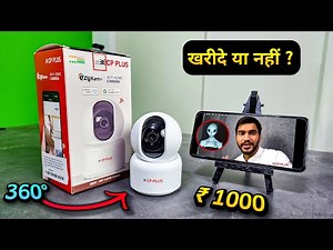 New CP Plus Security Camera for Home & Office | E25A CCTV Camera Unboxing , Setup & Review