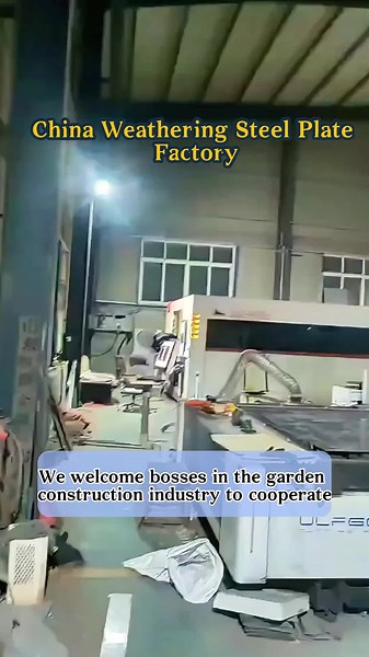 China Weathering Steel Plate Factory, welcome the cooperation of the boss of the garden construction industry #Weather resistant steel plate landscape #Weather resistant steel plate engraving