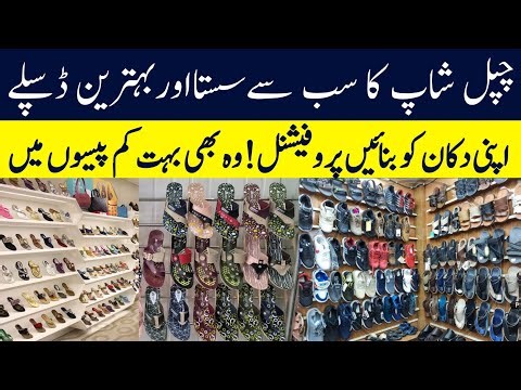 How to Display Shoes in Your Shop | Mens Slippers at Factory Price