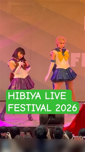 HIBIYA LIVE FESTIVAL 2026 「美少女戦士セーラームーン -Shining Theater Shinagawa Tokyo-」サターン&プルート&ウラヌス