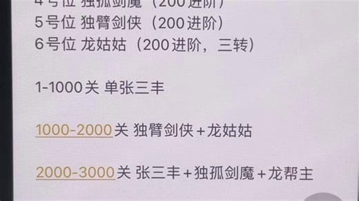 V896053_E1192593_【阵容】【实拍】_6716453570ce3