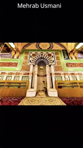 The Mihrabs of Hazrat Uthman (R.A) and Hazrat Umar (R.A)